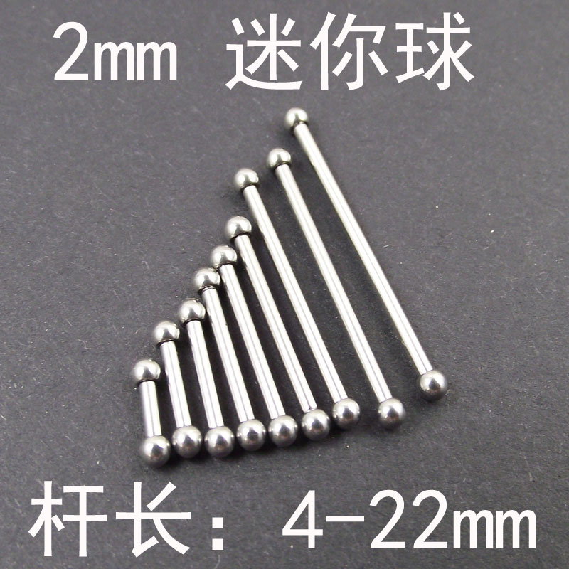 SaYao 2pcs 2mm mini ball Stain - Industrial Barbell Long reseña y precio