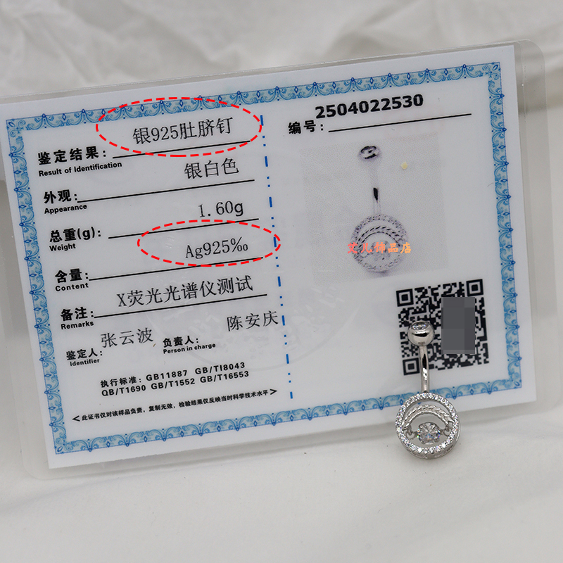 Piercing Belly Button Silver 9 - Body Jewelry Good Quality reseña y precio