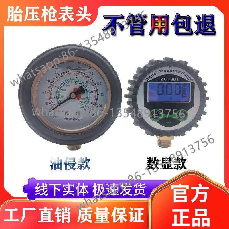 Oil intrusion digital display  - Body Jewelry Display reseña y precio