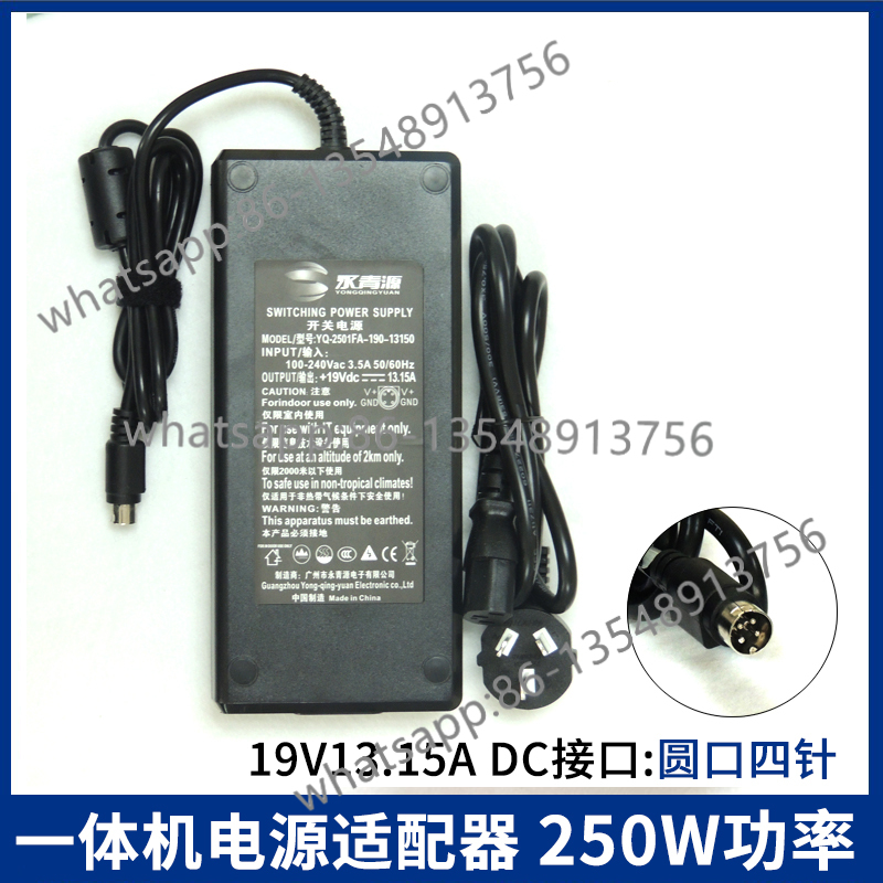 19V7.89A10.5A200W13.15A250W si - Body Jewelry Display reseña y precio