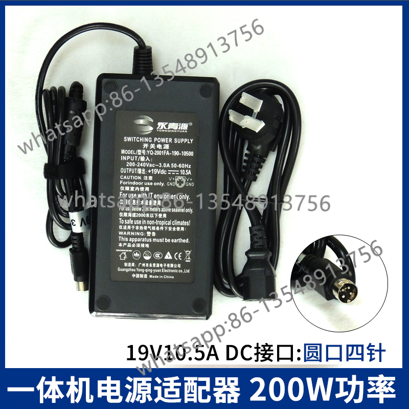 19V7.89A10.5A200W13.15A250W si - Body Jewelry Display reseña y precio